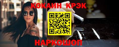 молекула духа Владивосток