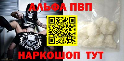 сатива Владикавказ