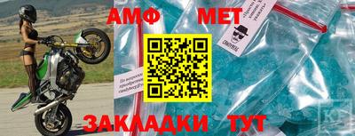 молекула духа Владивосток