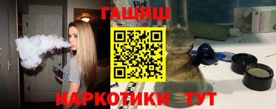 сатива Владикавказ