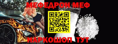 молекула духа Владивосток