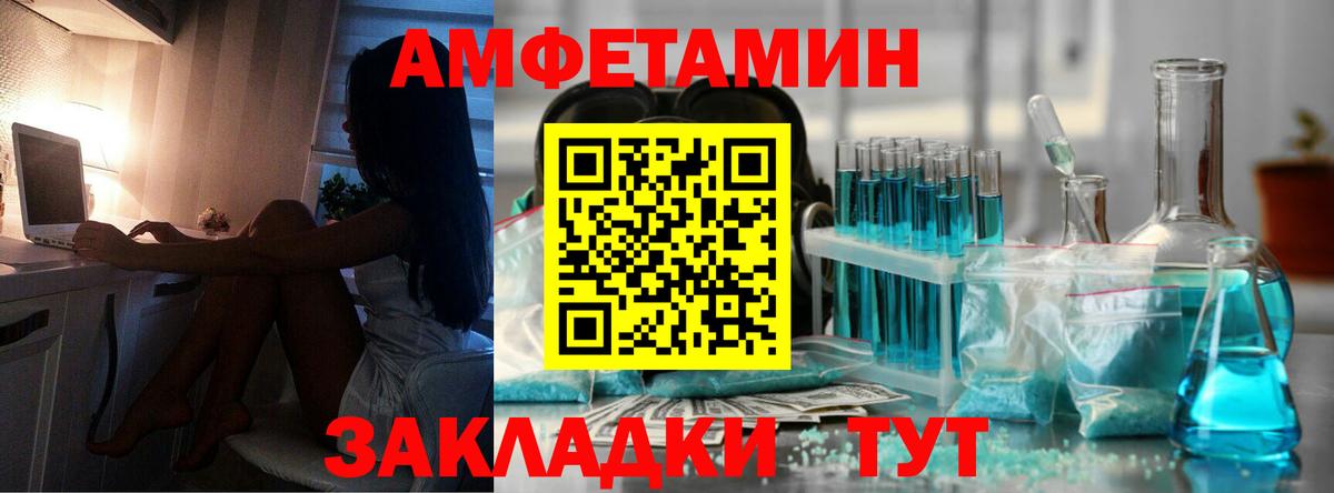 Учалы  Метамфетамин винт  Вход с VPN 